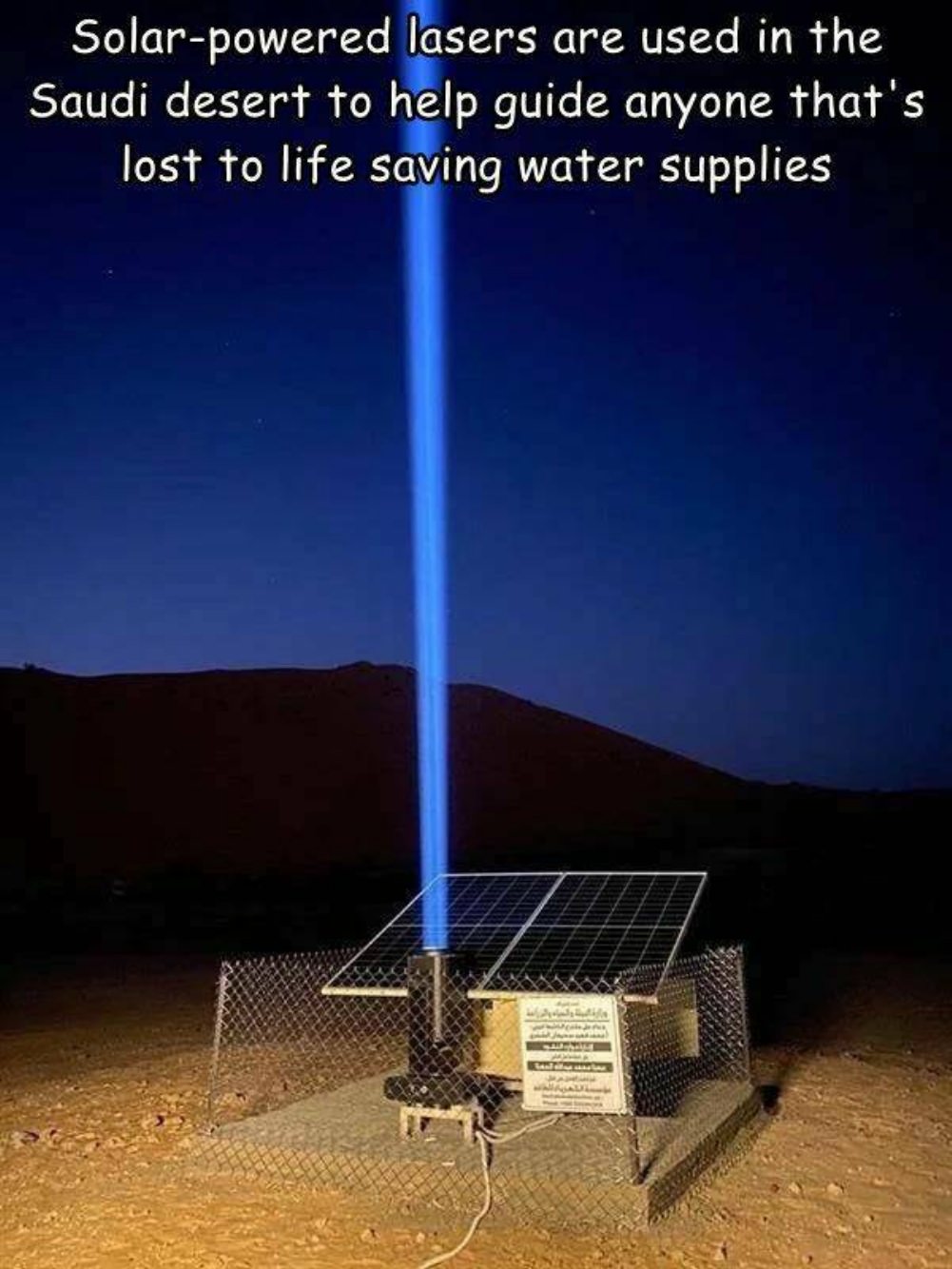 Cool Stuff