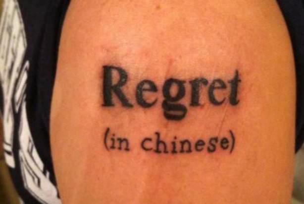 Tattoo Fail