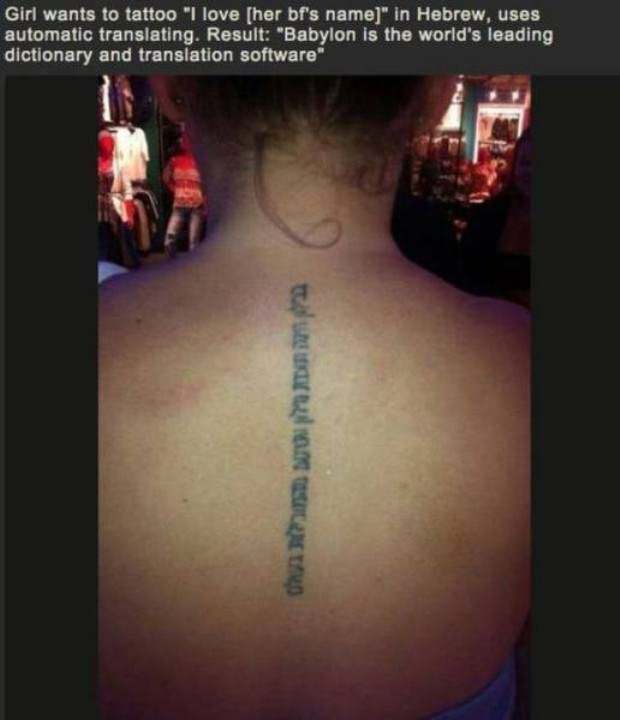 fail