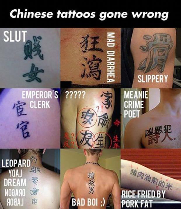 fail tattoo