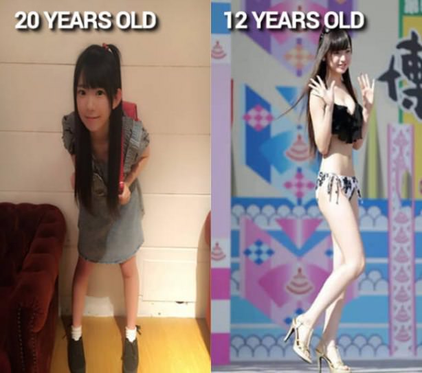 weird