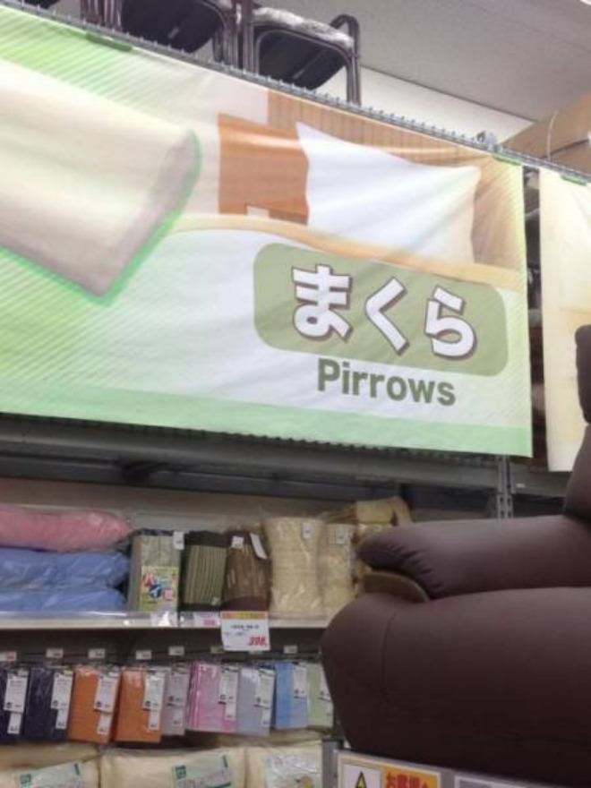 weird asians