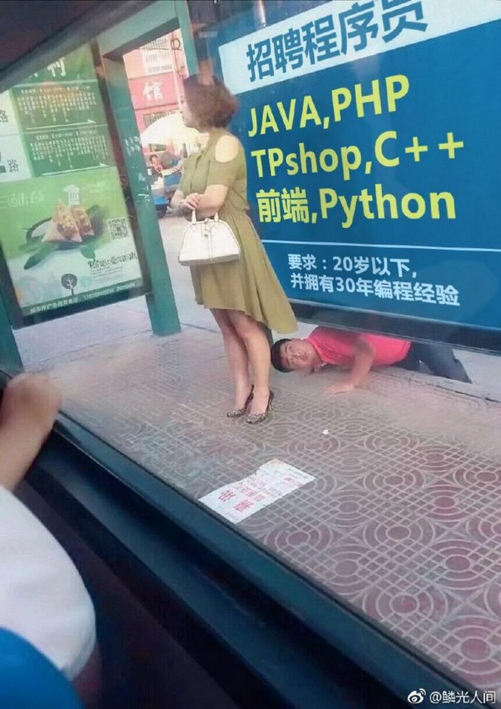 Weird then there is Asian Weird