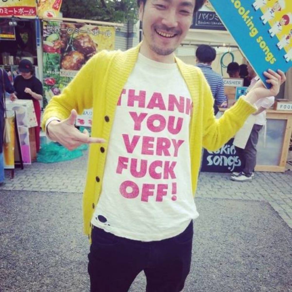 Weird then there is Asian Weird