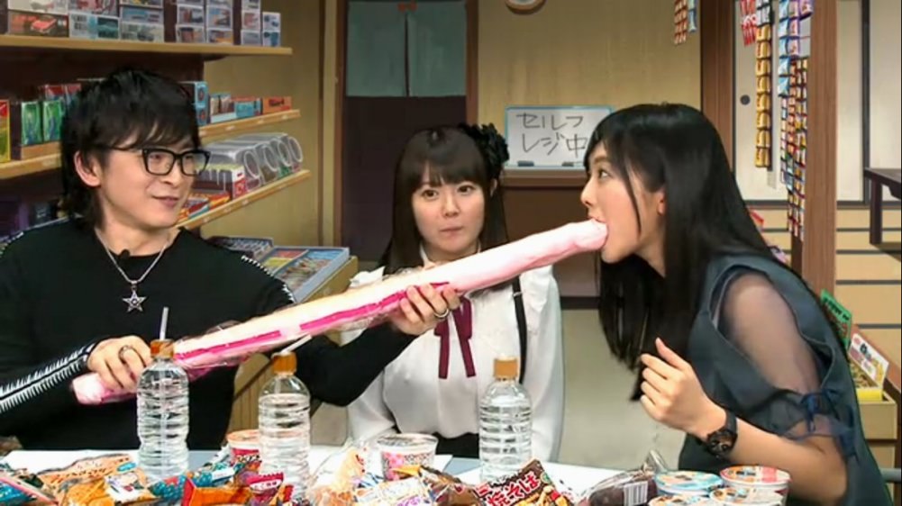 Weird then there is Asian Weird
