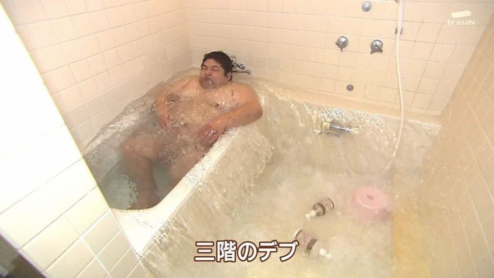 Weird then there is Asian Weird