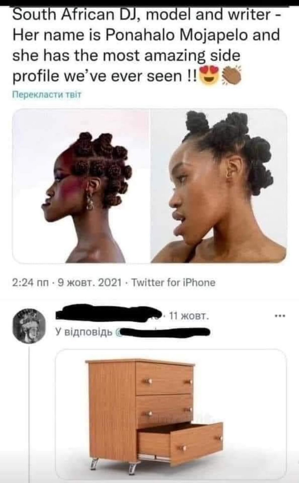WTF