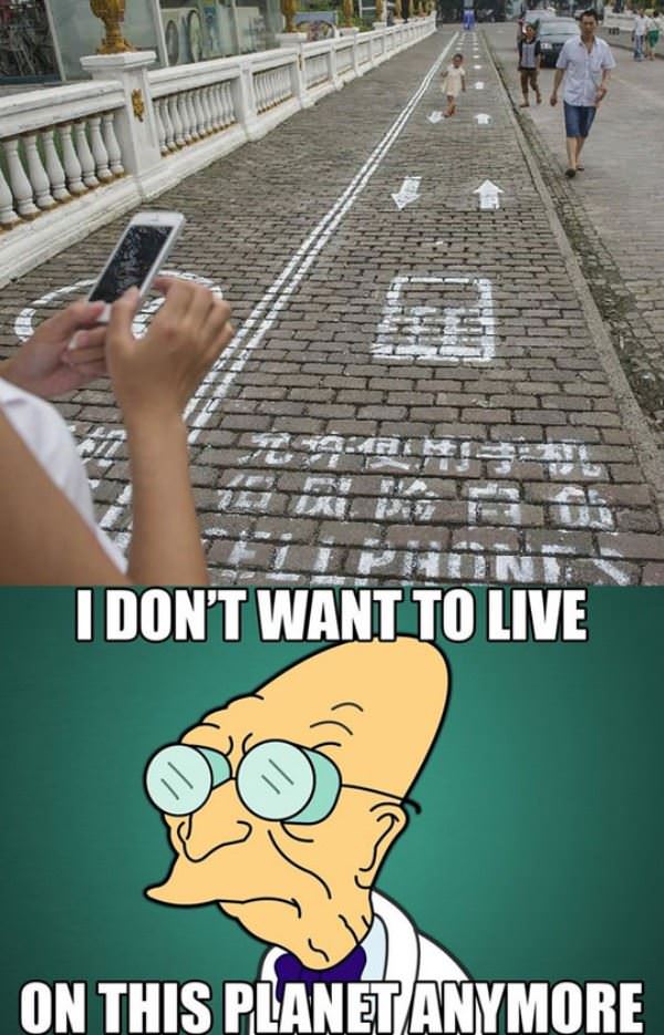 Cell Phone Lane