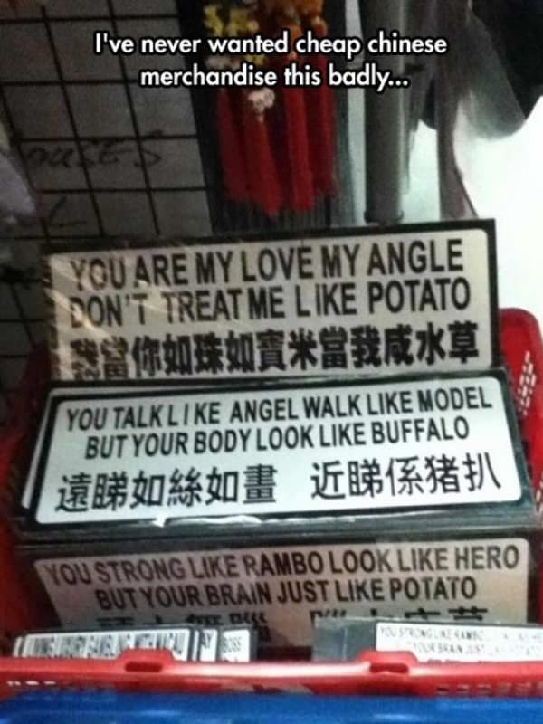 Cheap Chinese Merchandise