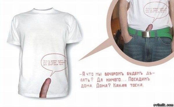 Nice Shirtt