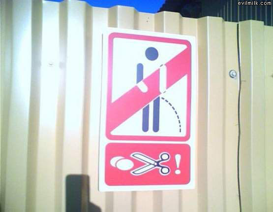 No Peeing Here
