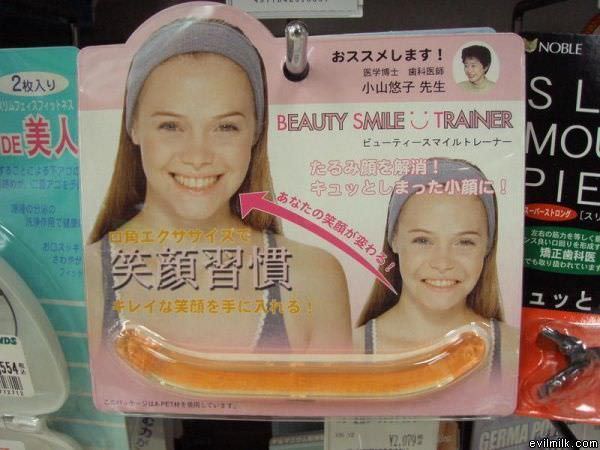 Smile Trainer