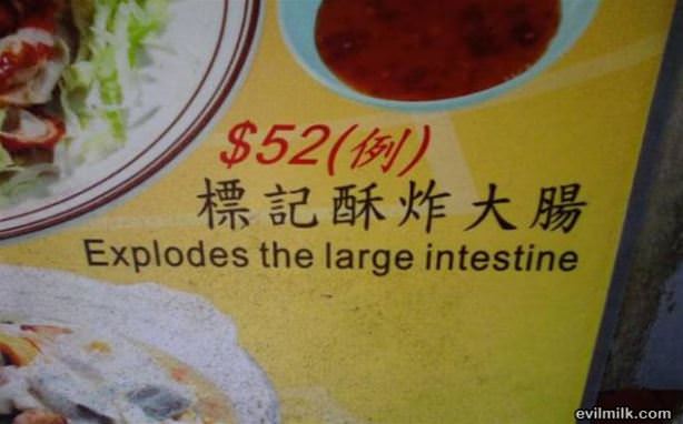 Sounds Delicious