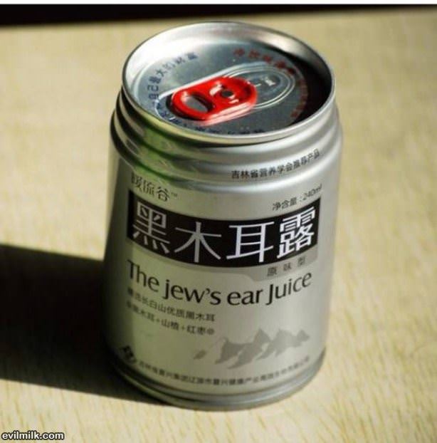 Sounds Delicious