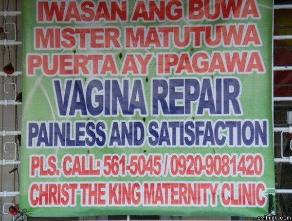 Vagina Repair