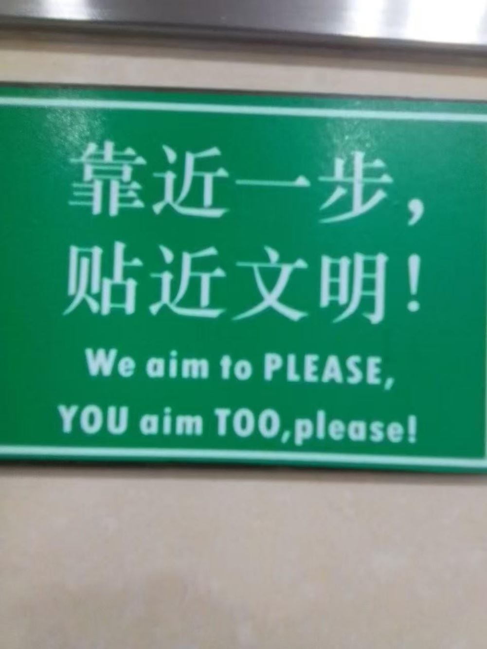 We All Aim