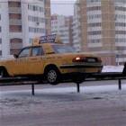 Amazing Parking