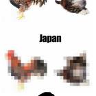 America And Japan