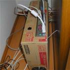 Cardboard Case