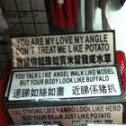 Cheap Chinese Merchandise