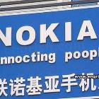Connocting Poopie