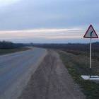 Curve Ahead