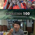 Destruction
