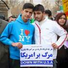 Down With Usa