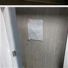 Emergency Exit