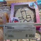 Fail Cake