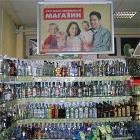 For A Happy Family