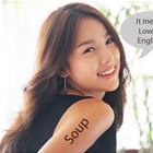 For Love