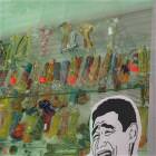 For Tobacco Use Only