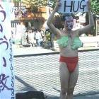 Free Hug