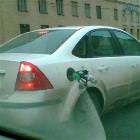 Gas Problem