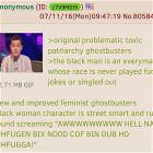 Ghostbuster Then Vs Now