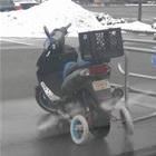 Got My New Bike