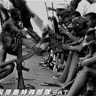 Gun Kid