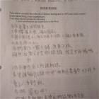 Homework
