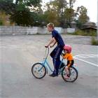 Hop On