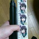 How Big