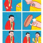 Insert Coin