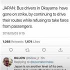 Japan Is On Another Level