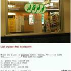 Japanese Sign