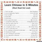Learn Chinese