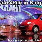 Meanwhile In Bulgaria