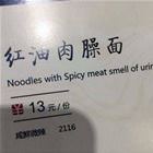 Mmmm Sounds Delicious