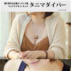 Nice Necklace