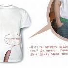 Nice Shirtt