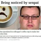 Notice Me